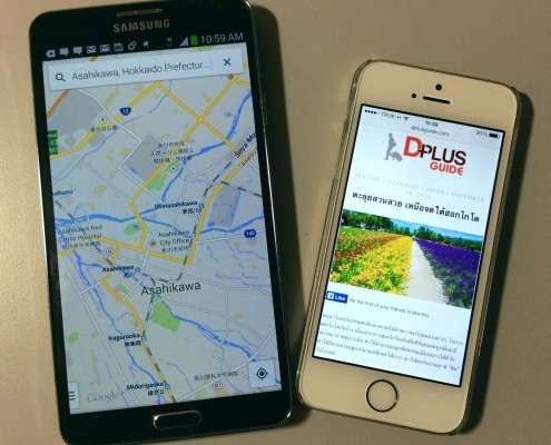 SmartDevice