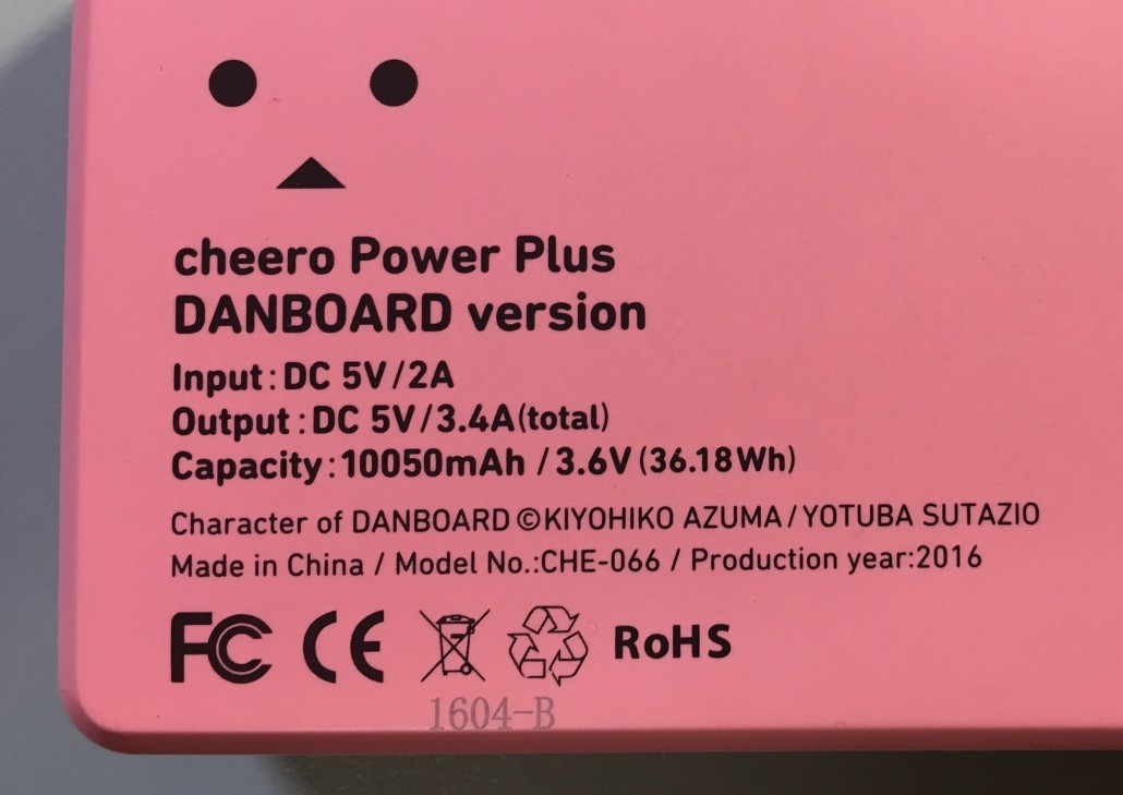 บอกค่าความจุพลังงานของแบตเตอรี่ 3.6 volt x 10500 mAh = 3.6 volt x 10.5 Ah = 36.18 Wh