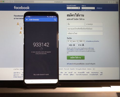 Facebook's 2-Factor Authentication