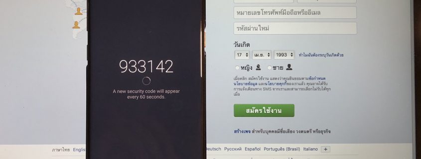 Facebook's 2-Factor Authentication