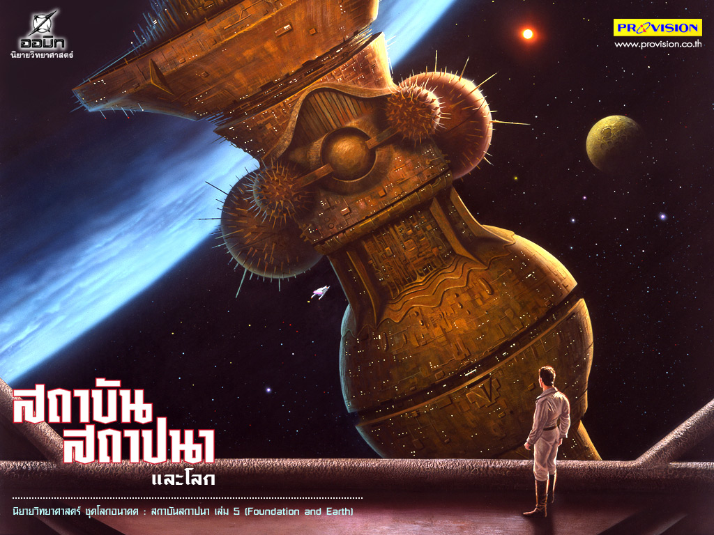 ขนาด 1024x768